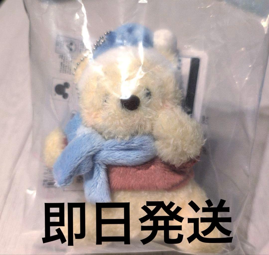 一番くじ】くまのプーさん Cozy Winter Days C賞 プーさん - メルカリ