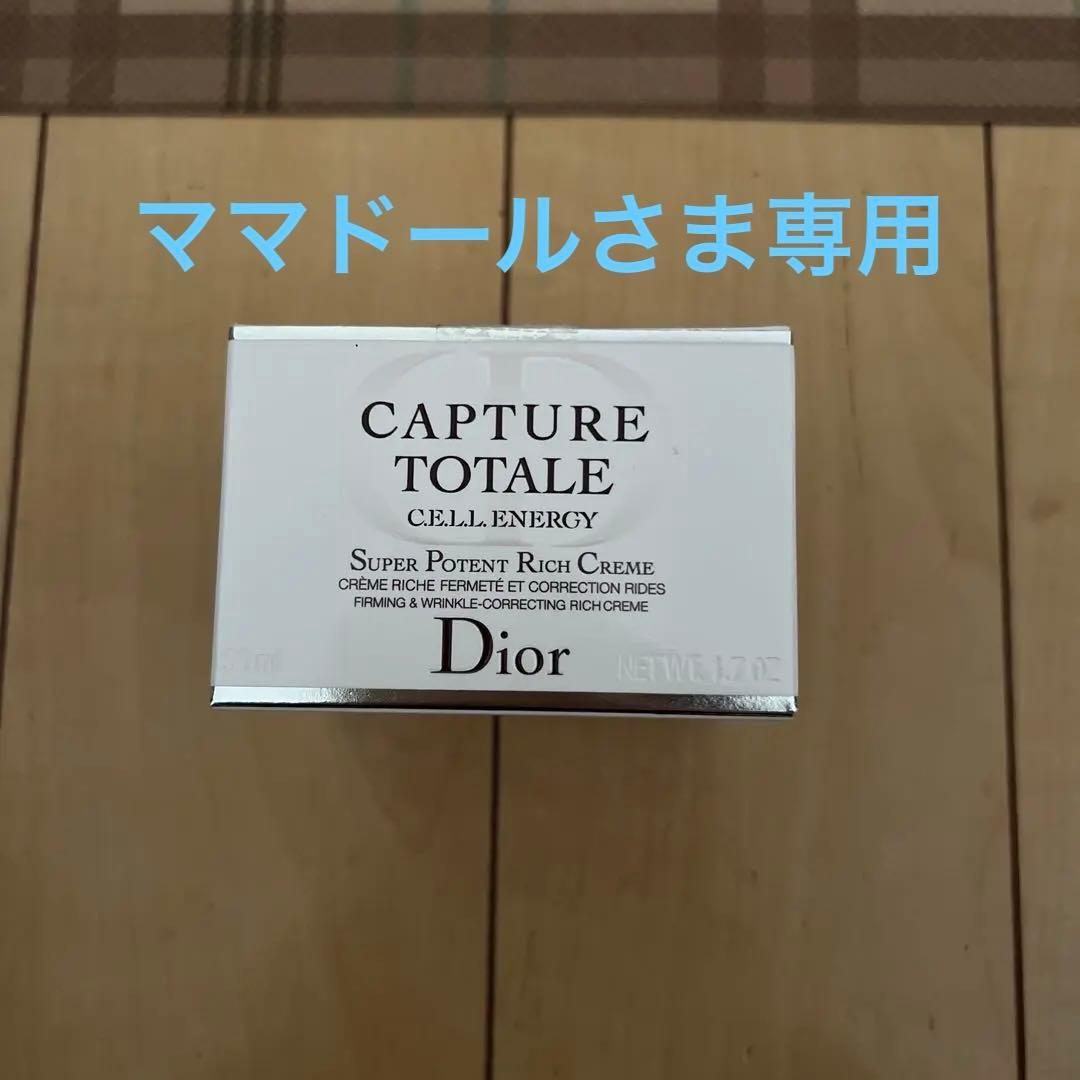 フェイスクリーム Dior Capture Totale C.E.L.L Energy 50ml