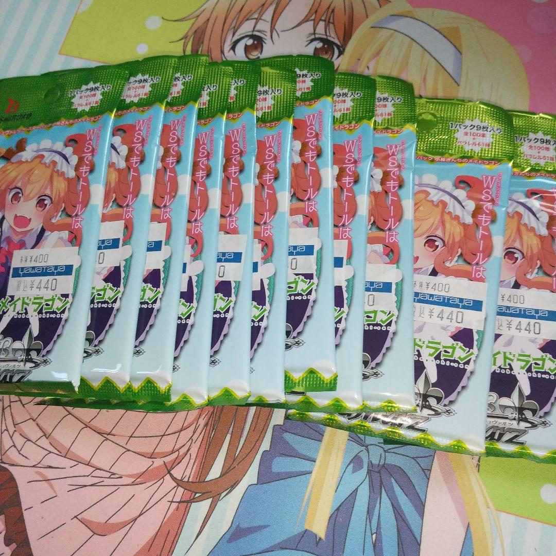 直死の魔眼 両儀 式 PR 3枚 空の境界