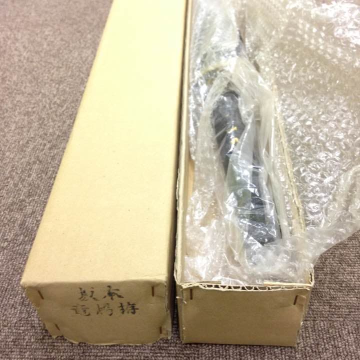 撃退 海援隊 坂本龍馬 龍馬伝 福山雅治 日本刀 闇バイト 禁止