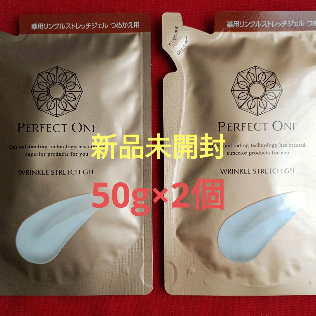 パーフェクトワン 薬用リンクルストレッチジェル(詰め替え用) 50g×2個