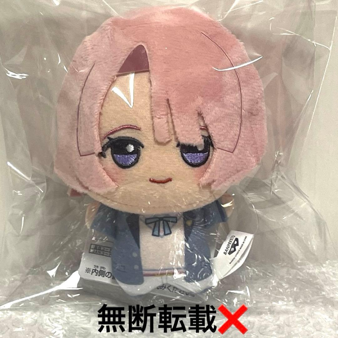 学園アイドルマスター ちびぐるみ vol.2 有村麻央 ナムコ限定 - メルカリ