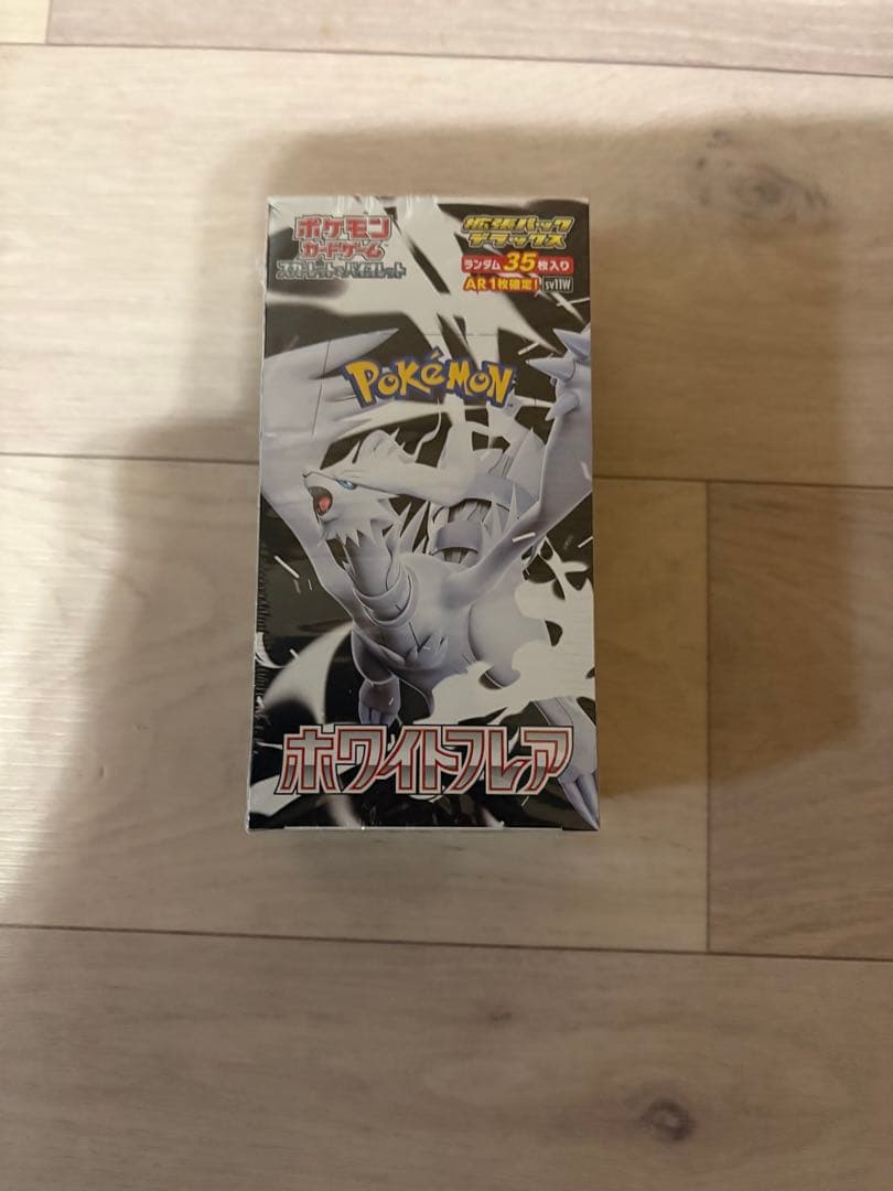 ポケモンカードゲーム ホワイトフレア BOXシュリンク付き