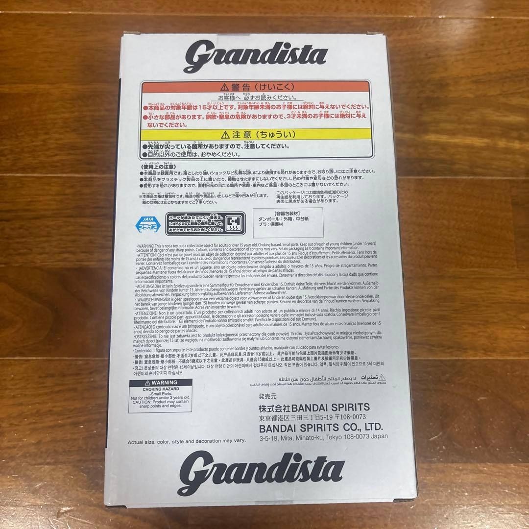 HUNTER×HUNTER Grandista キルア クラピカ 6体まとめ売り - メルカリ