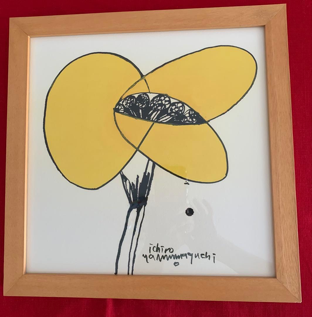 IDEE 山口一郎　HANA yellow no.1