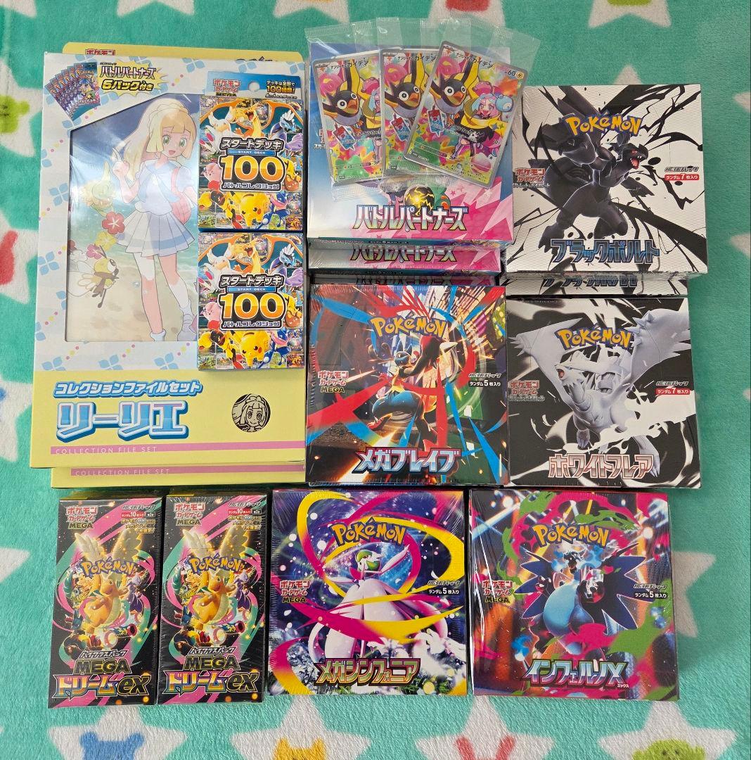 ポケモンカード セット売り MEGAドリームex 等