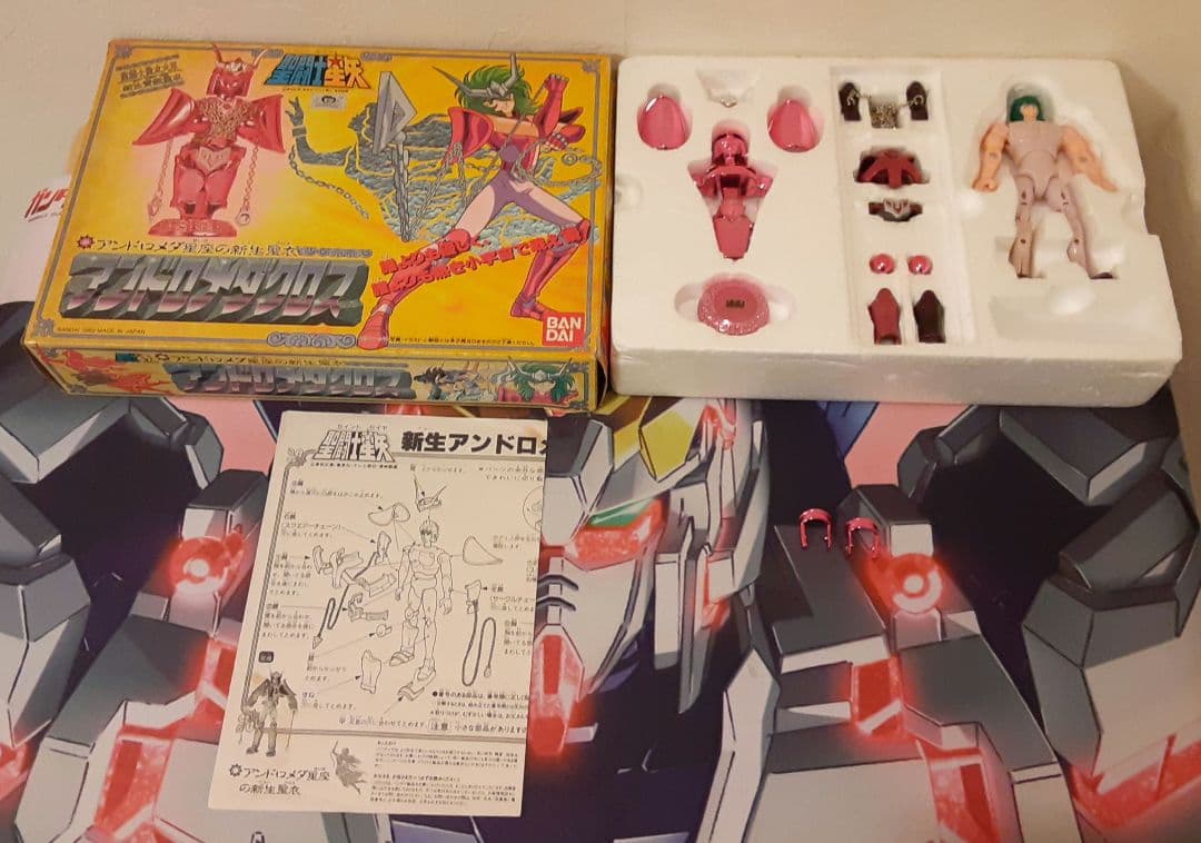 入手困難　希少　当時物　アンドロメダクロス　聖闘士聖衣大系　聖闘士星矢　バンダイ