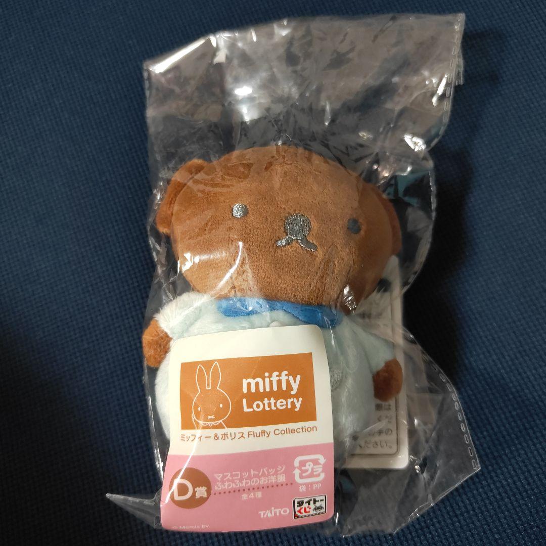 タイトーくじ D賞 ミッフィー＆ポリス マスコットバッジ - メルカリ
