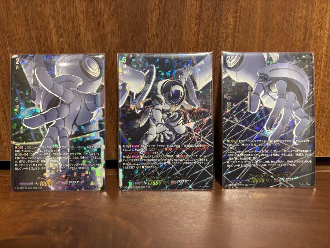 ヴァンガード グランドアームズ シルエット StR StL セット SECV