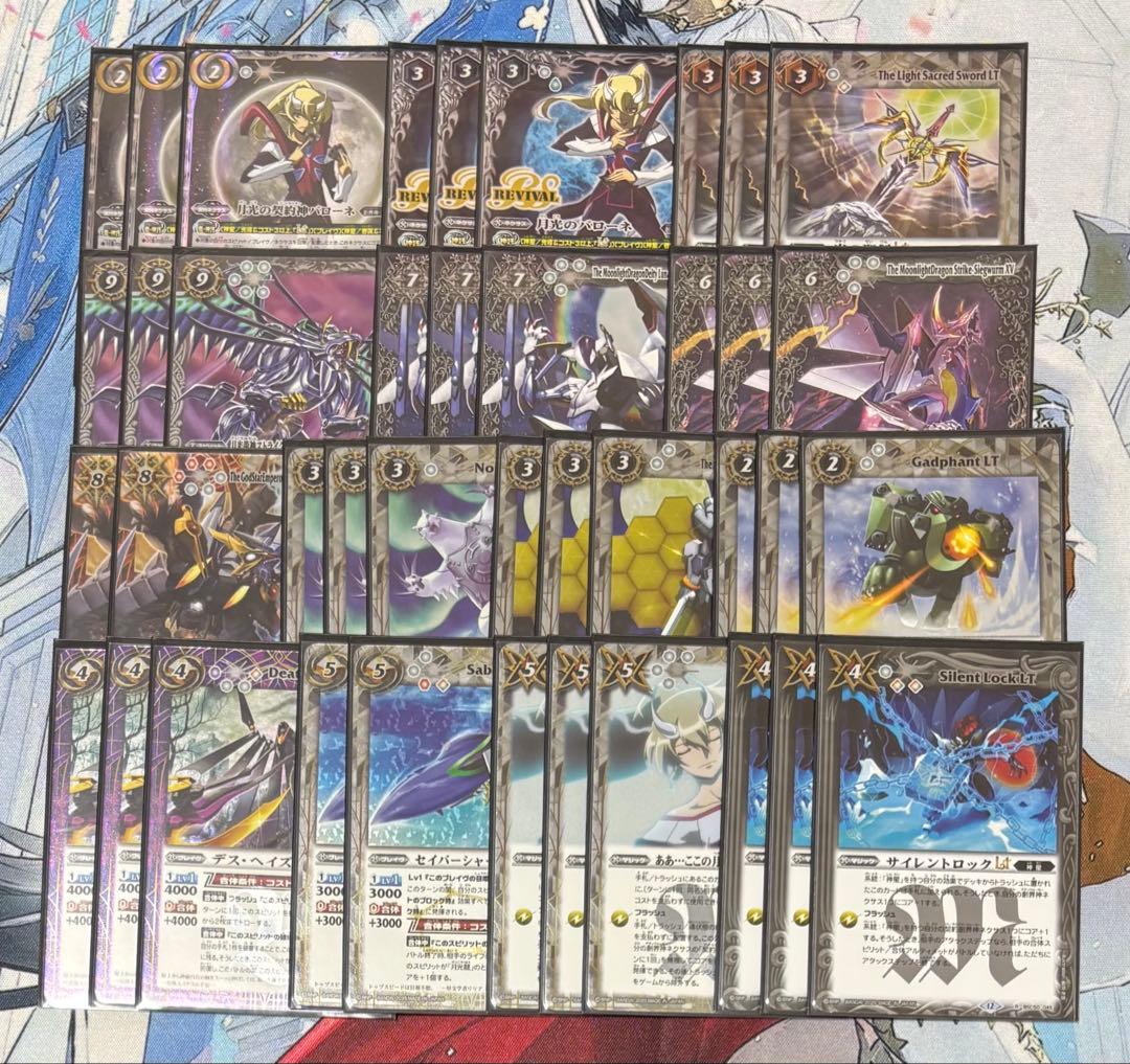 バトルスピリッツ 契約バローネデッキ - メルカリ