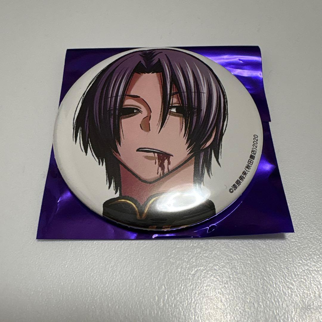 桃源暗鬼 アフコミ コミケ 缶バッジ c107 印南幽 - メルカリ