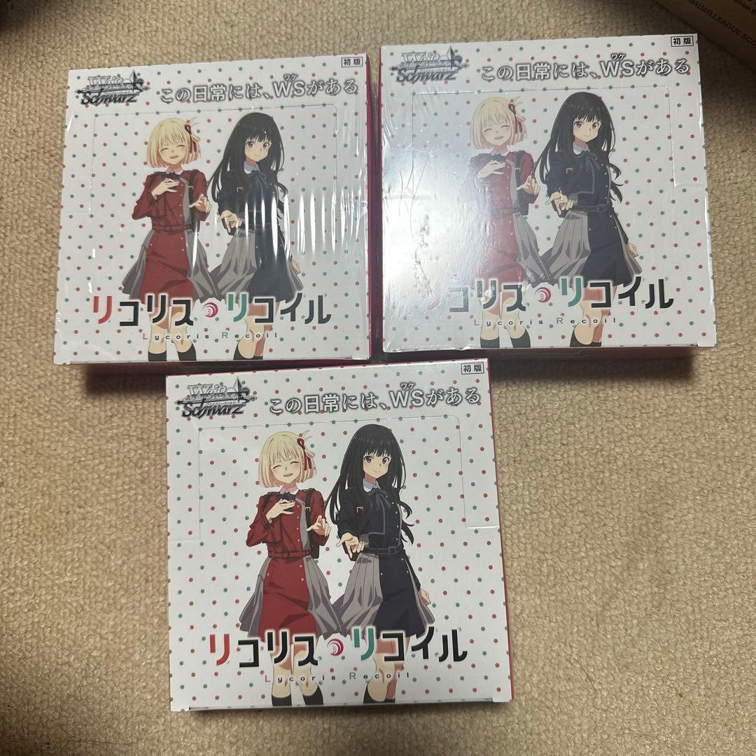 リコリスリコイルヴァイスシュヴァルツ 3BOX シュリンク付き　初版