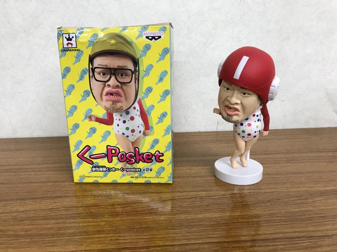 野性爆弾くっきー フィギュア posket - メルカリ