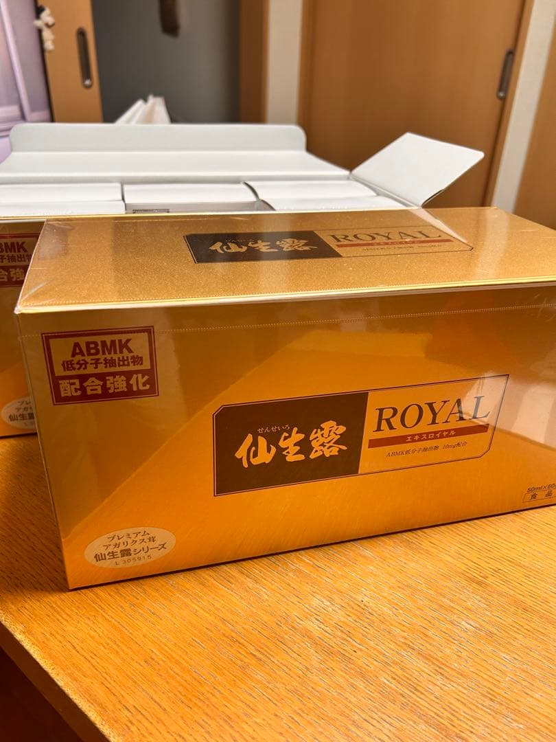 G477 仙生露エキスロイヤルN 50ｍｌ2箱　全110袋