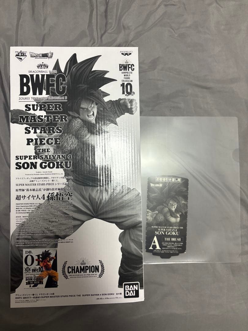 孫悟空 超サイヤ人4 BWFC SMSP A賞 01 THE BRUSH