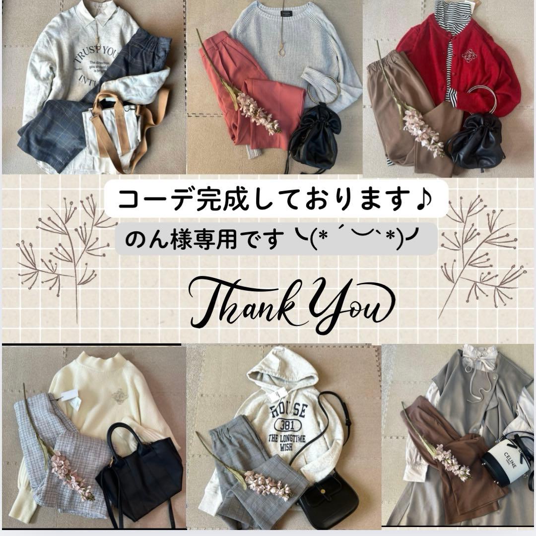 のんです╰(*´︶`*)╯♡