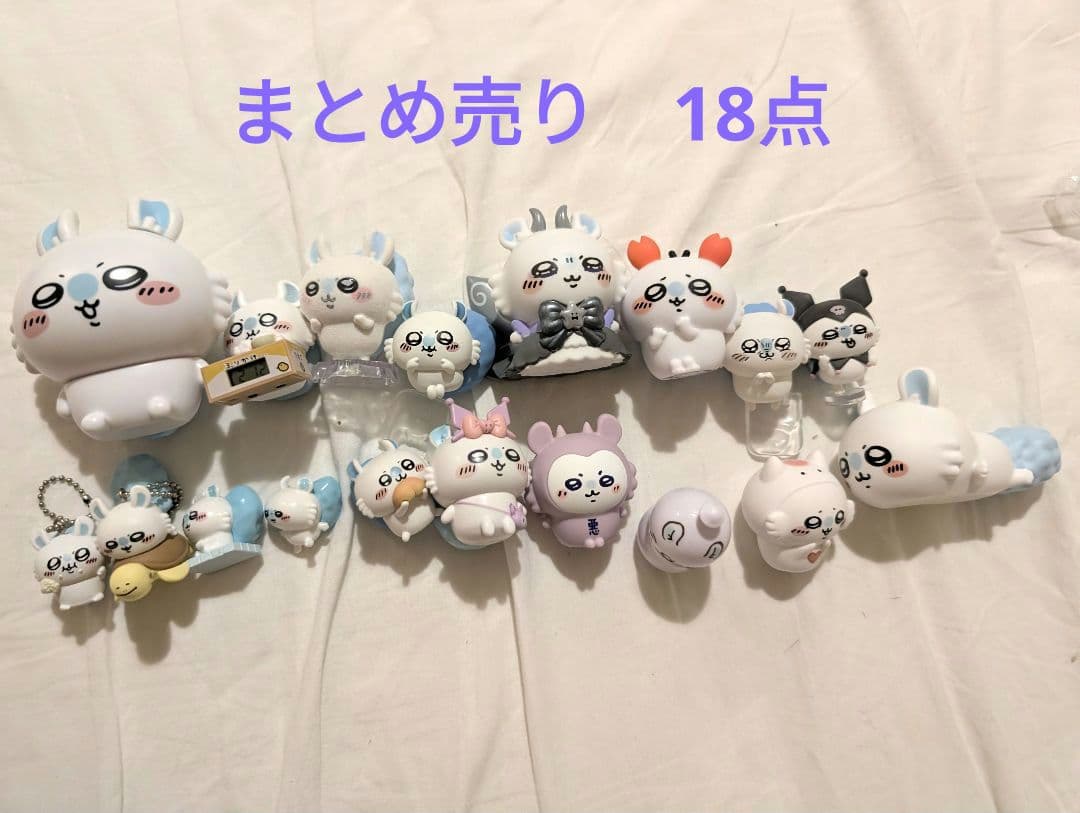 ちいかわ モモンガ フィギュア まとめ売り 18 点セット - メルカリ