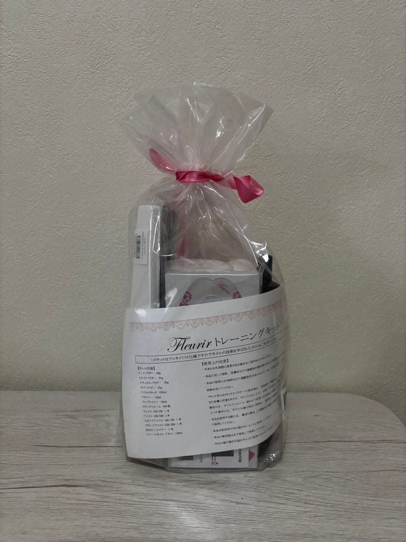 プロネイリスト 1級トレーニングキット