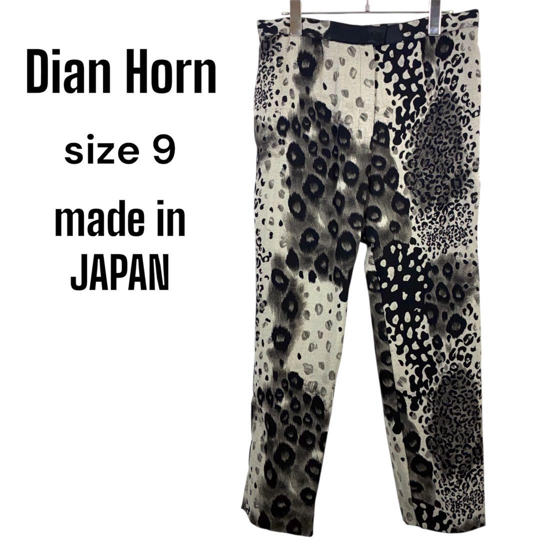 日本製 レオパード柄 パンツ y2k サイズ9 ダイアンホーン ヒョウ柄 豹