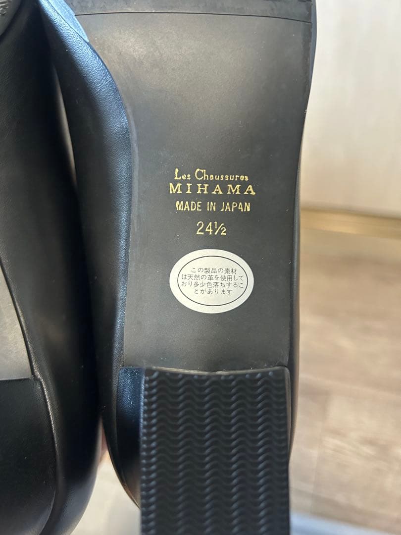 新品・未使用　MIHAMA 24.5cm