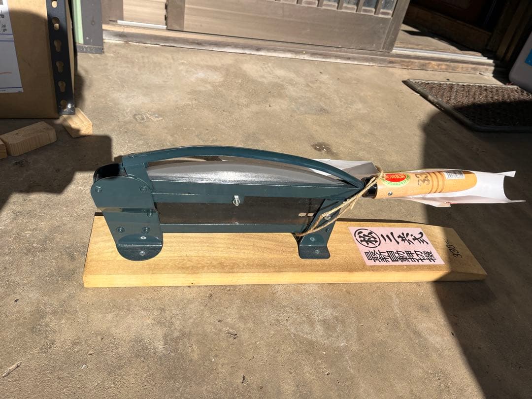 【どんびき谷さん専用】自動押切機　330m 新品未使用