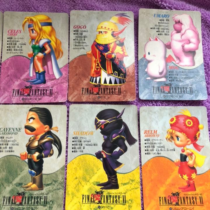 FF6】カードダス13枚セット【激レア】 - メルカリ