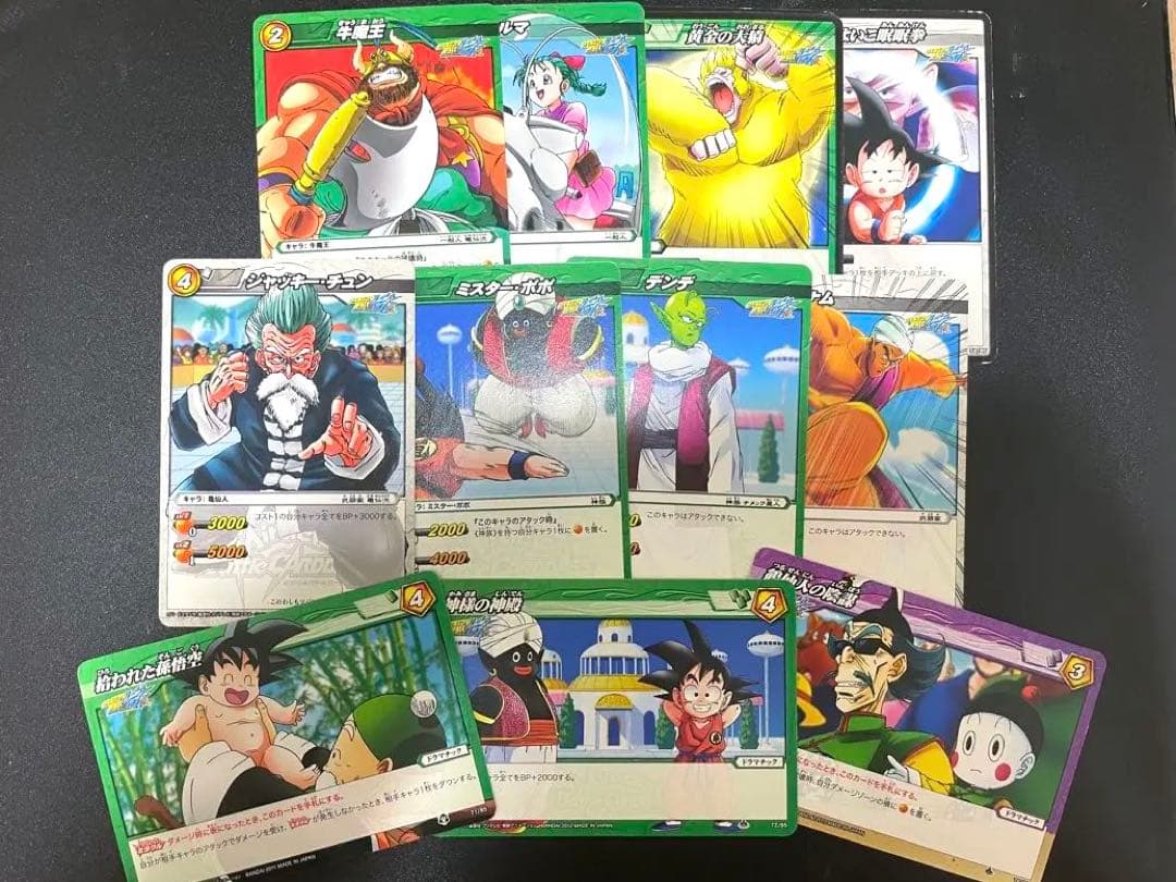 【12枚】 ドラゴンボール改 少年編 ミラクルバトルカードダス レアカードあり Amazon.co.jp: ミラクルバトルカｰドダス ドラゴンボｰル改 DB12