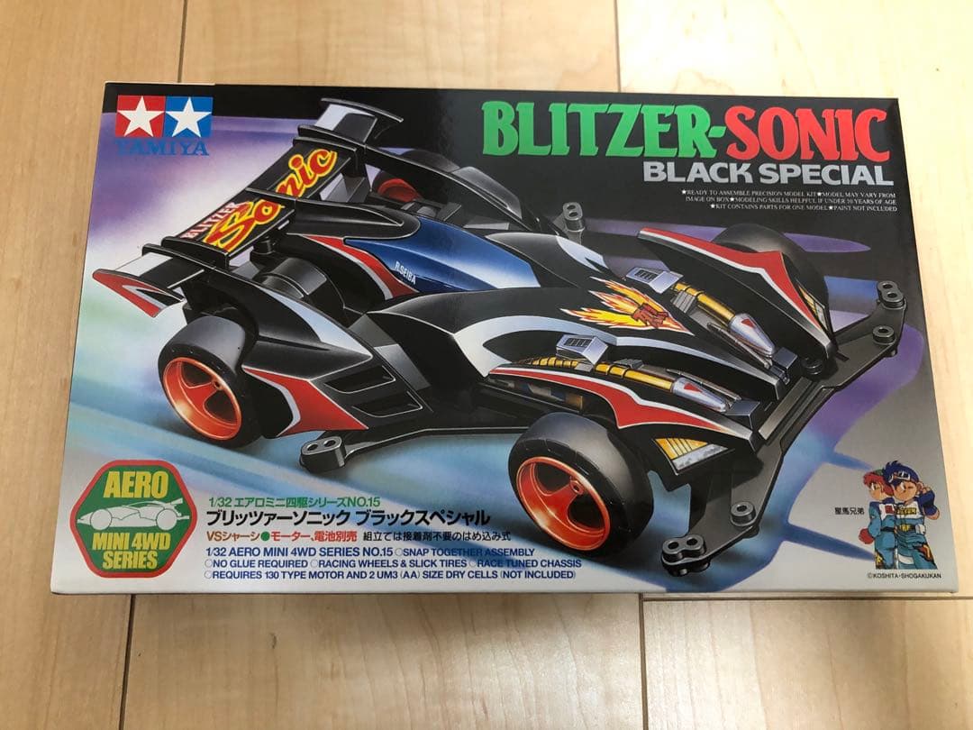 タミヤ ミニ四駆 ブリッツァーソニック ブラックスペシャル 新品未使用