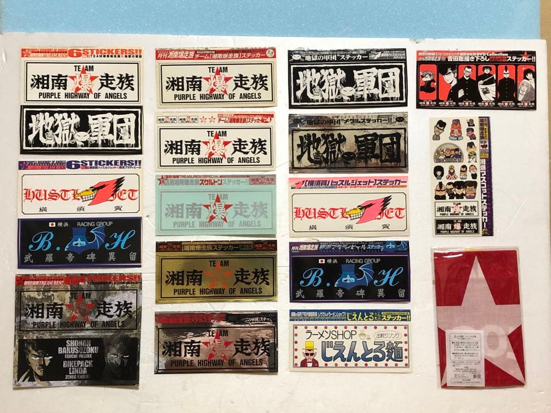 希少 湘南爆走族 ステッカー 15シートまとめ売り バンダナ付き - メルカリ