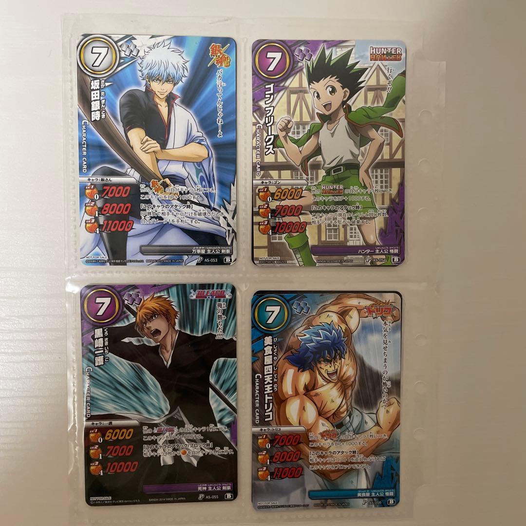 HUNTER×HUNTER、トリコ、ドラゴンボール、ワンピース、ナルトなど