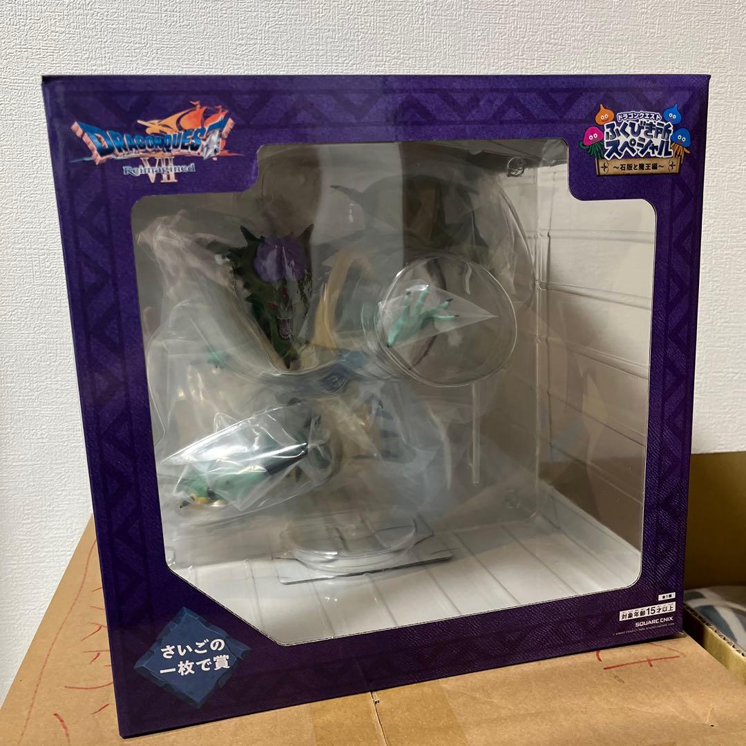 ドラゴンクエスト くじ さいごの一枚 オルゴ デミーラ ラストワン 一番