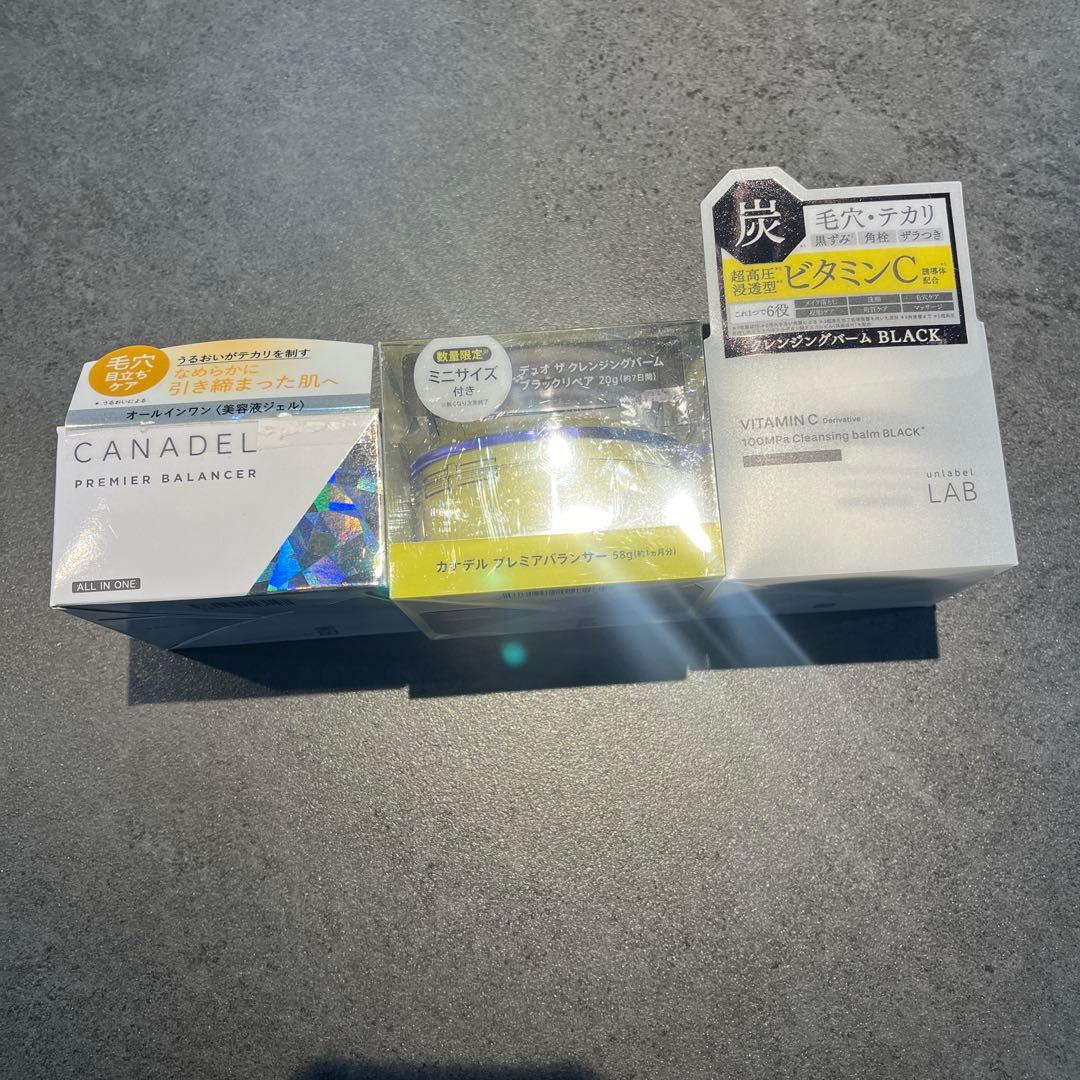 化粧品セット　1万円相当