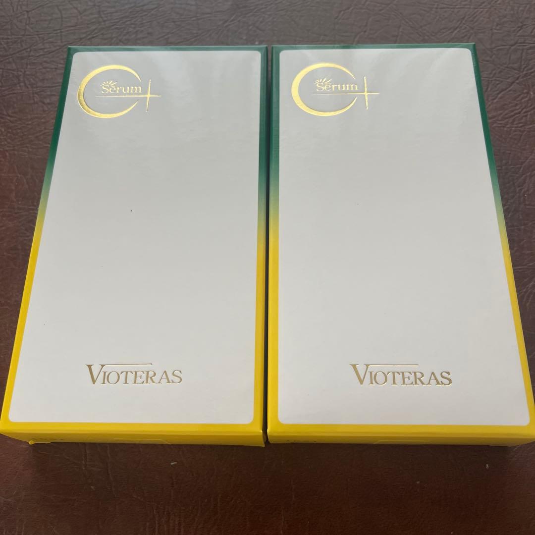 新品 VIOTERAS 美容液 2個