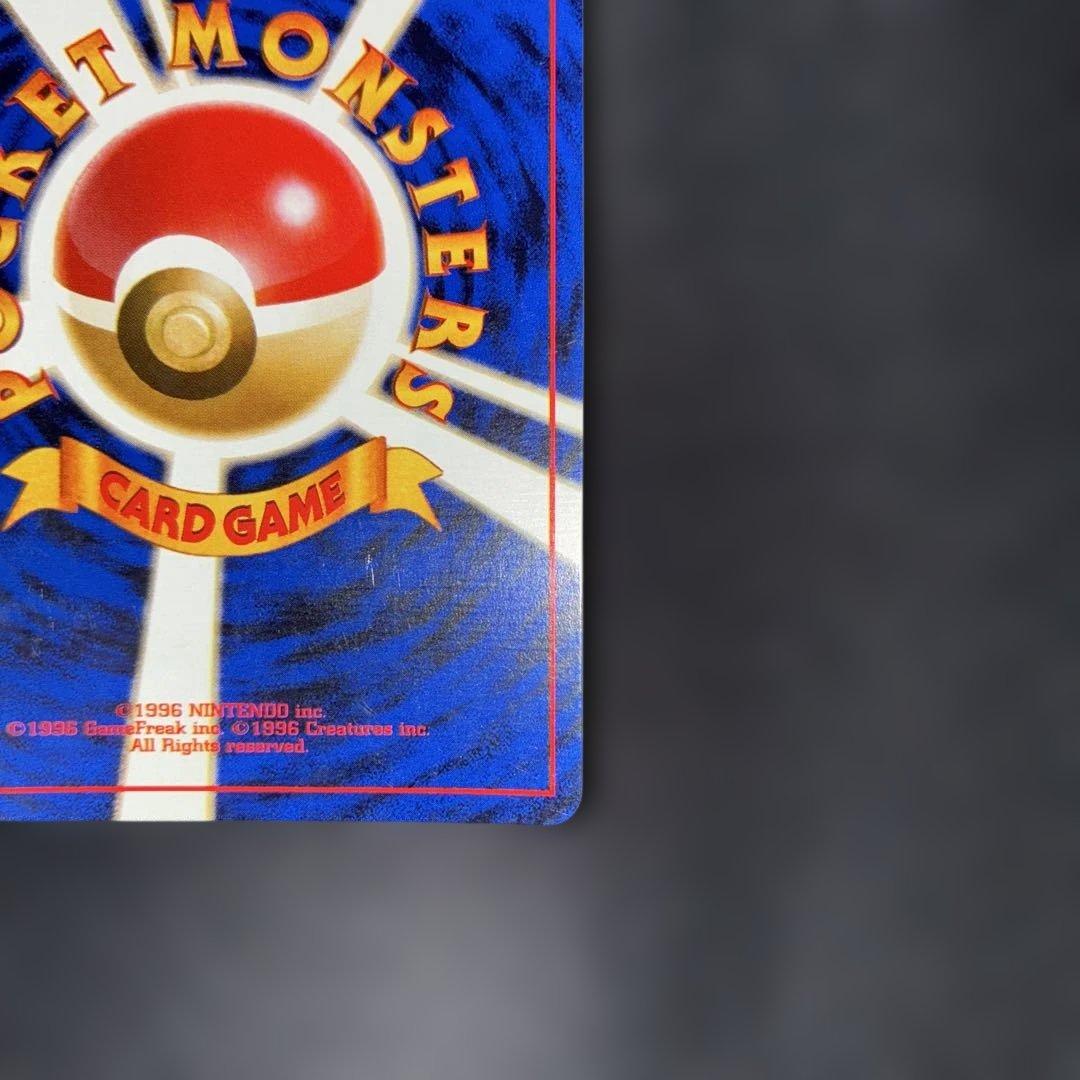 極美品 サカキのニドキング 旧裏 キラ - メルカリ