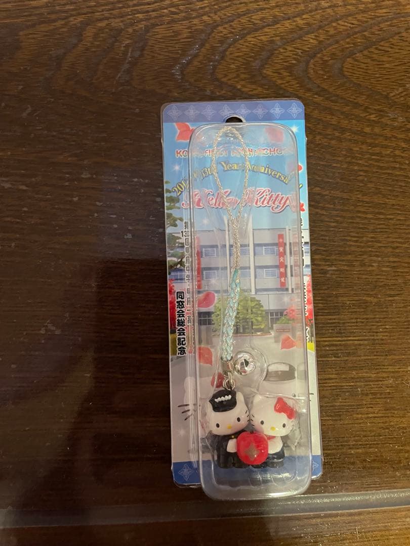 非売品》ハローキティ 甲府一高同窓会記念品ストラップ - メルカリ