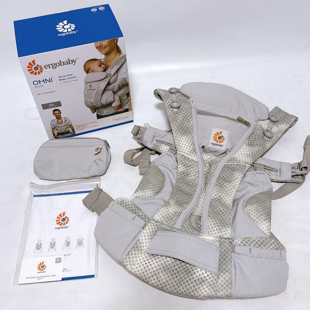 【美品】ergobaby 抱っこ紐 OMNI BREEZE in Airflow