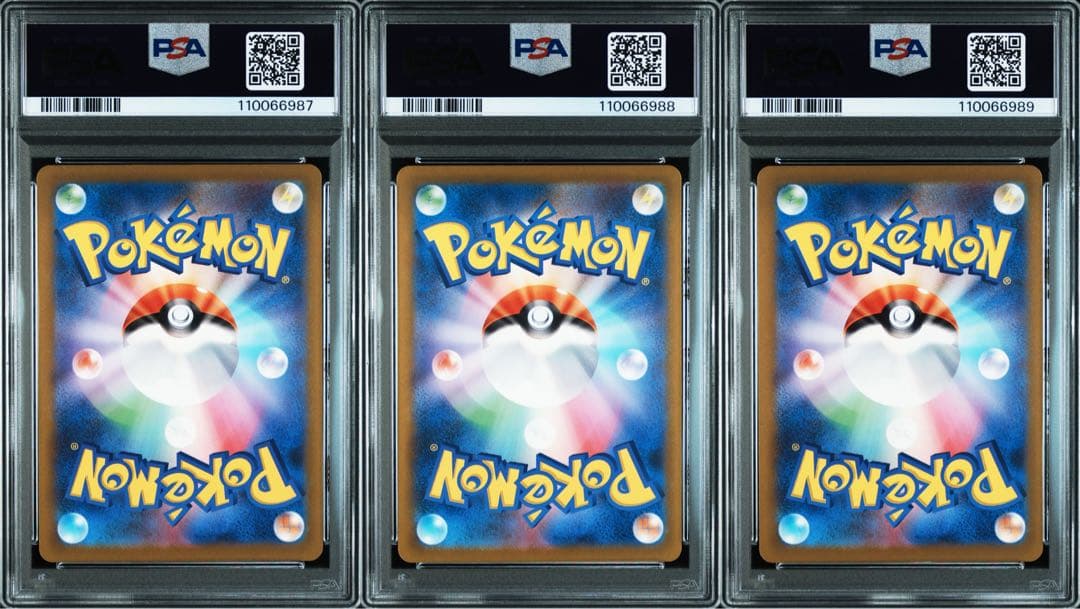 PSA10スペシャルデッキセットex 御三家 プロモ AR 3連番 3枚セット