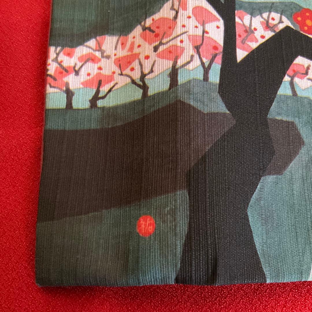 川西祐三郎　卓布　テーブルセンター