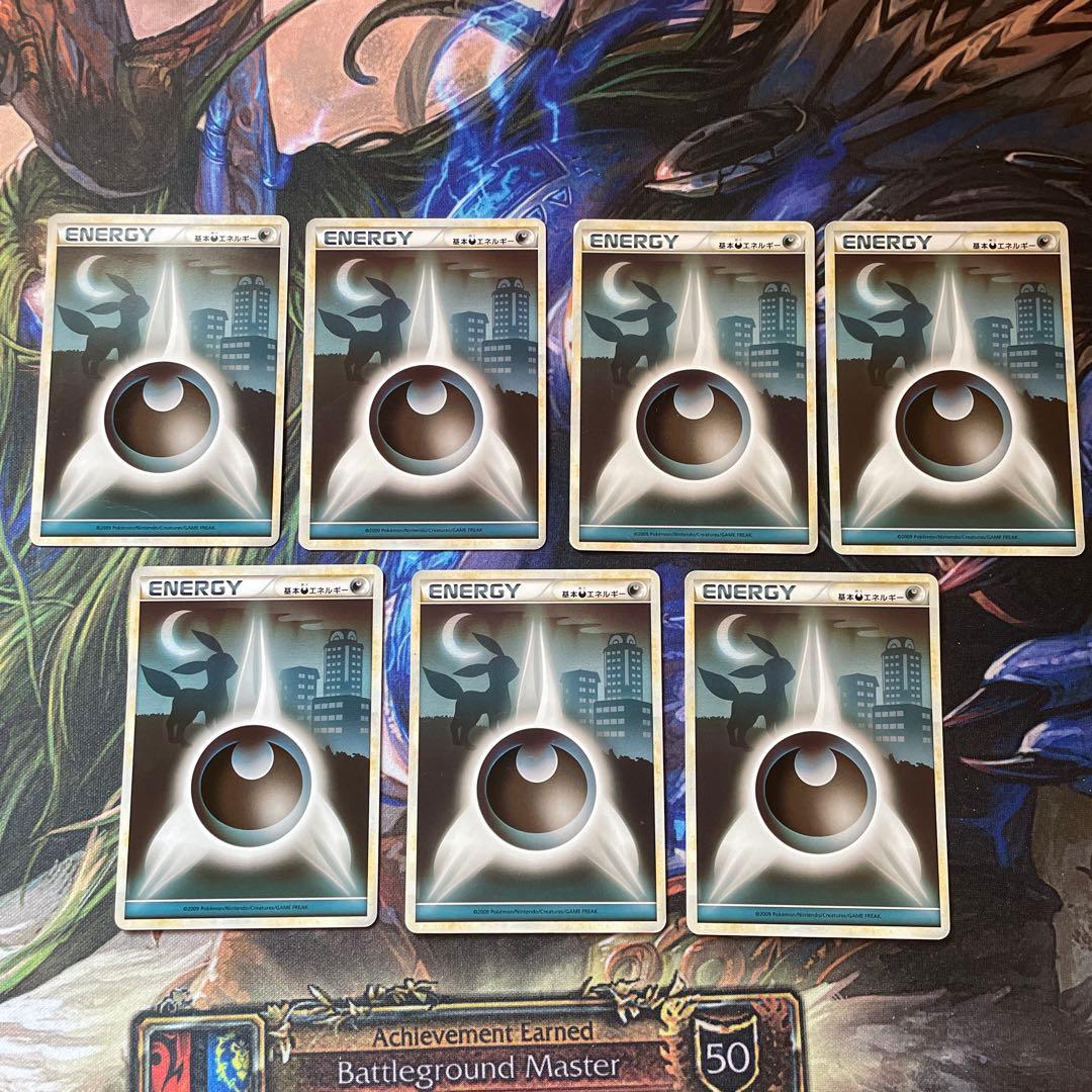 レジェンドエネルギー　ブラッキー　基本悪エネルギー　シルエットエネルギー