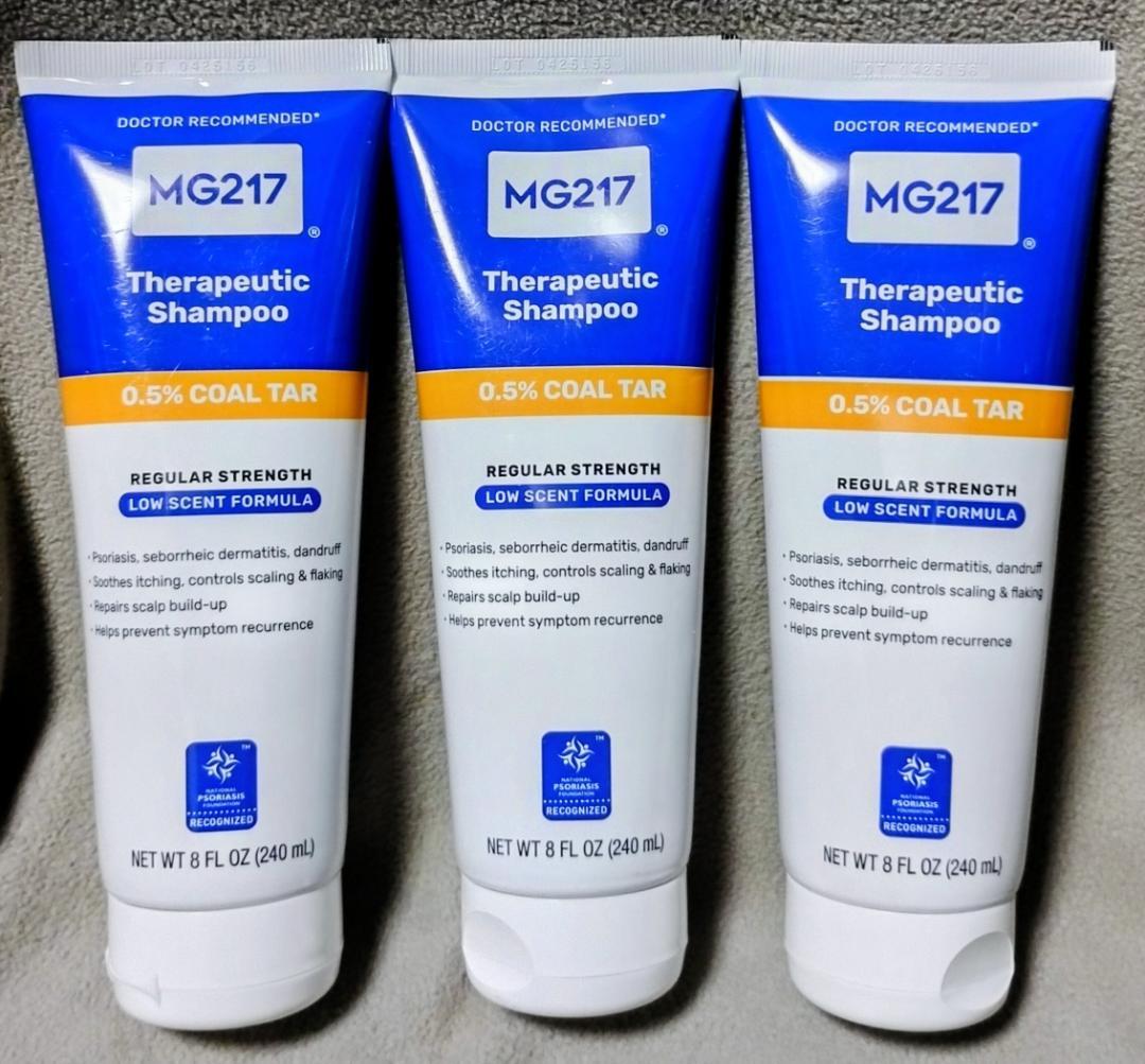 即購入■3個 MG217 セラピューティックシャンプー 240ml