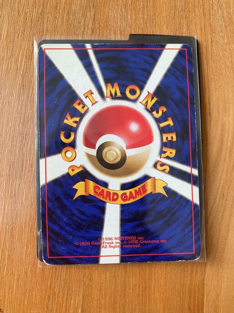 ライチュウ ☆ 第1弾拡張パック - メルカリ