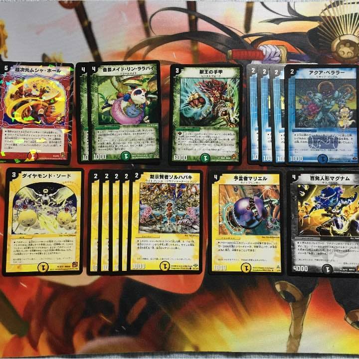 デュエマ 高価ノーマルバラ売り①