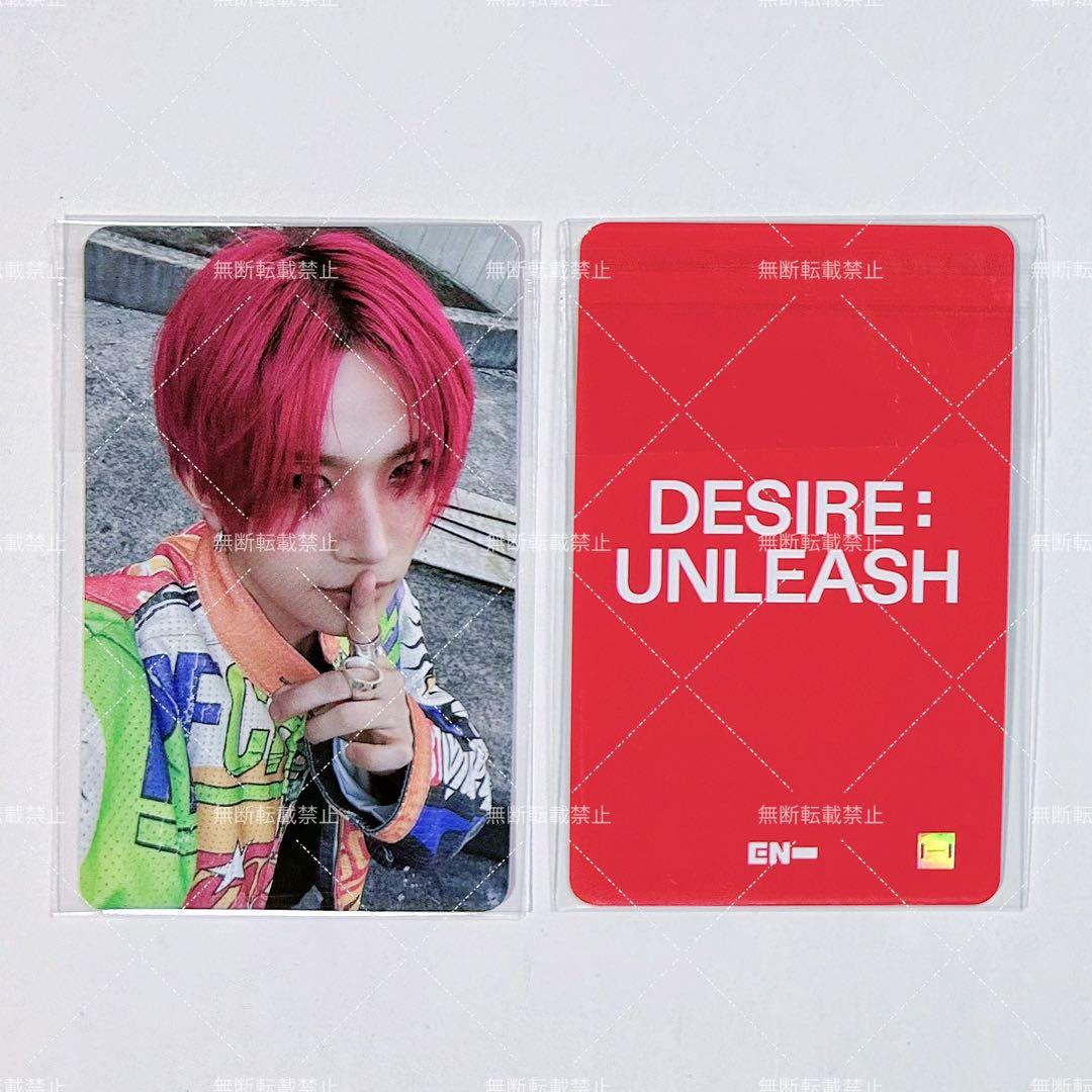 ENHYPEN DESIRE : UNLEASH ktown4u ヒスン - メルカリ