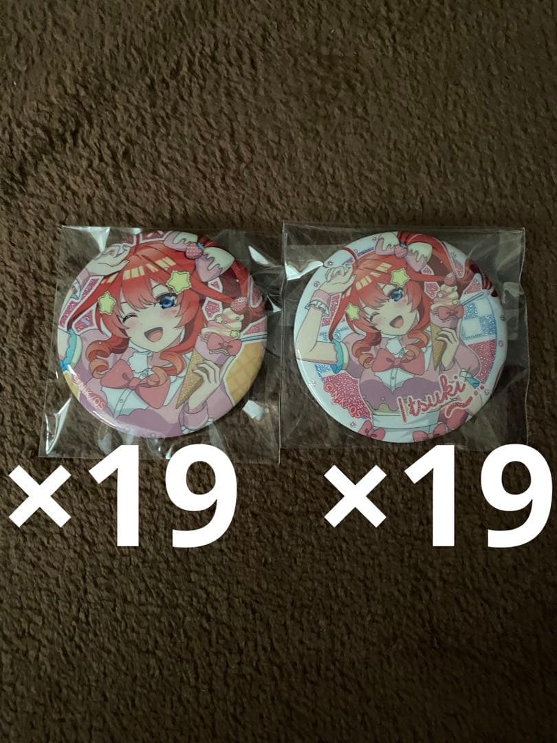 五等分の花嫁 中野五月 アイス屋さん 缶バッジ 数量限定】映画「五等分の花嫁」 ピックアップキャラトレーディング缶