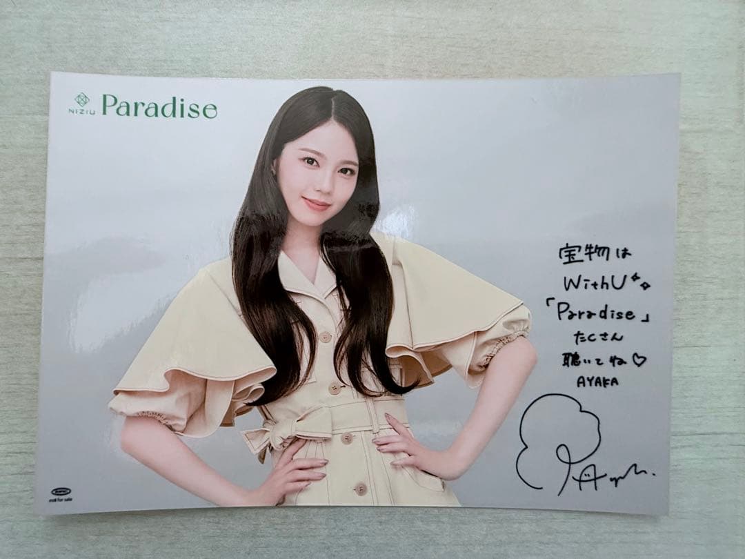 NiziU Paradise AYAKA アヤカ サイン入り - メルカリ
