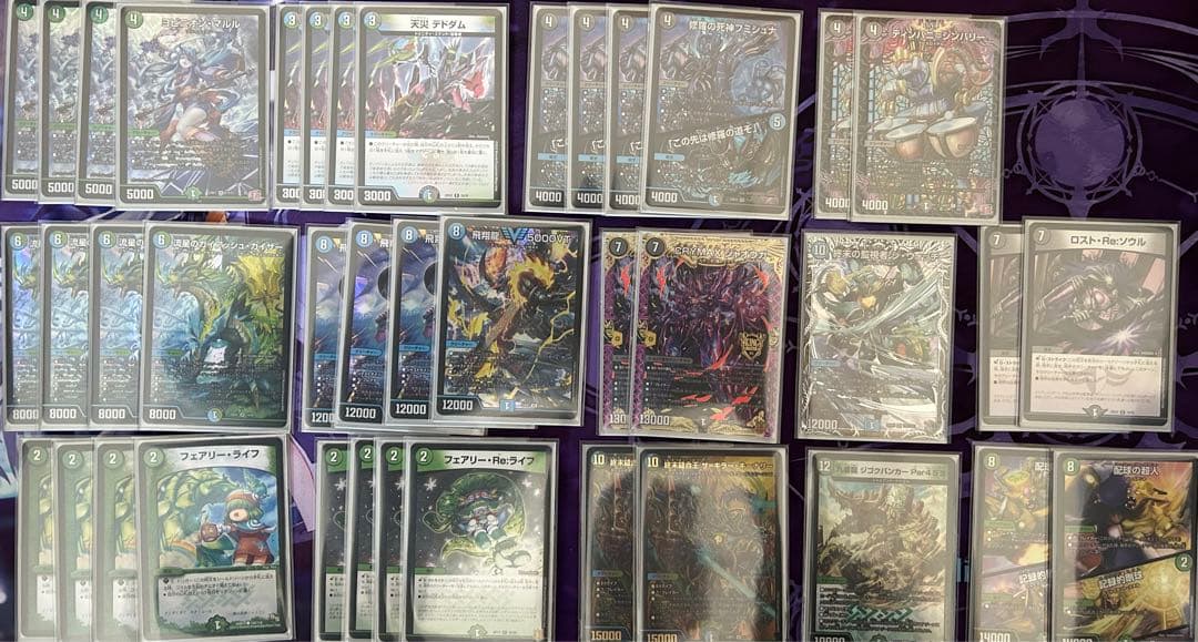 アナカラーマルル　デッキ　5000VT ガイアッシュカイザー　キーナリー 環境筆頭 【アナカラーマルル】 デッキ＆二重スリーブ 《 ヨビニオン