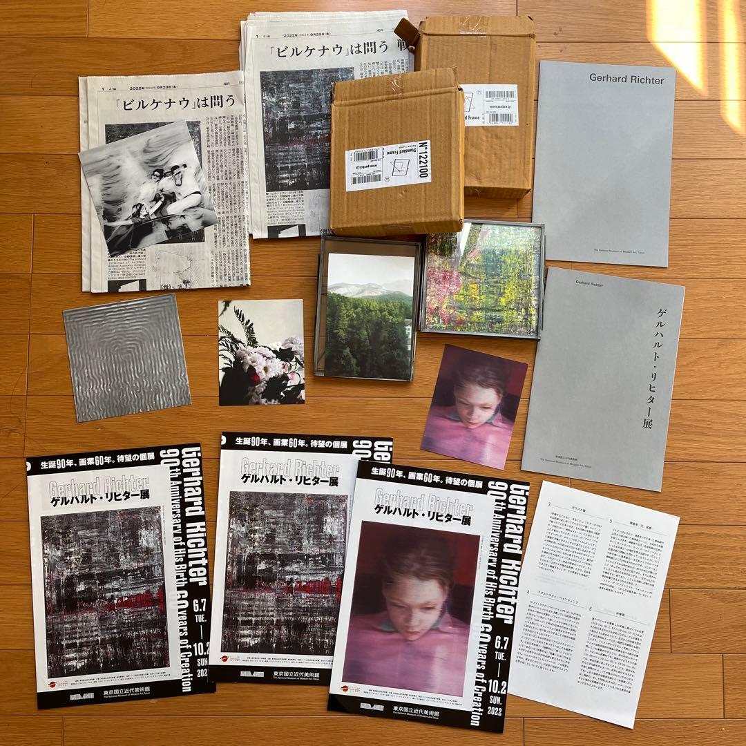 2022年ゲルハルト◦リヒター展販売グッズ(写真立、ハガキ)掲載新聞、フライヤー