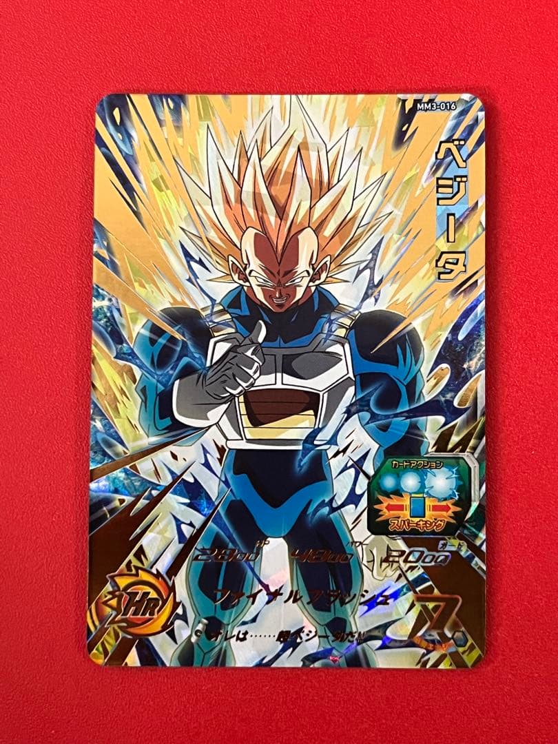 原作再現イラスト セル編の名シーン☆MM3 016 UR ベジータ 超サイヤ人