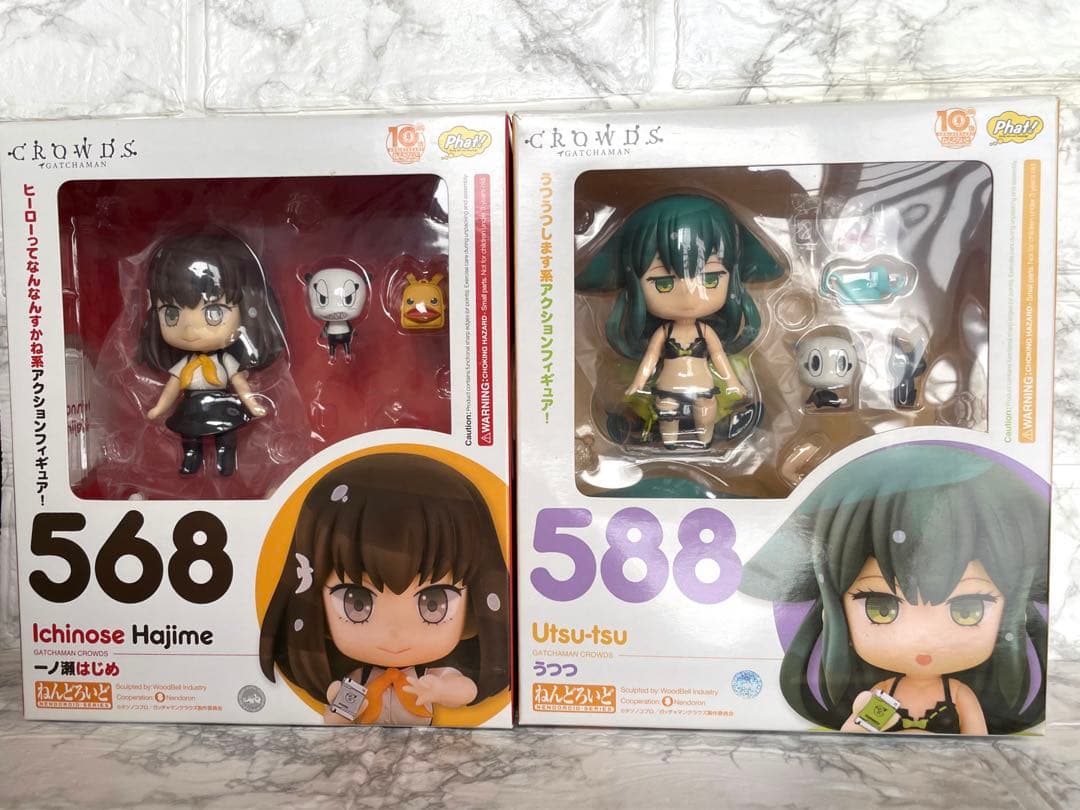 【レア】ねんどろいど ガッチャマンクラウズ 一ノ瀬はじめ　うつつ