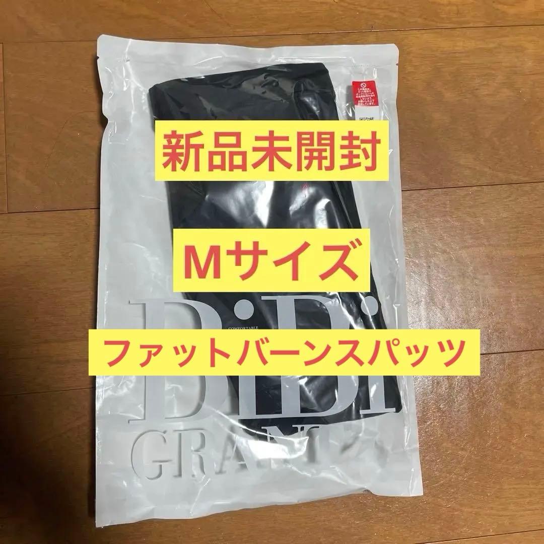 【新品未開封】グラントイーワンズ　ファットバーンスパッツ 　レディース　M